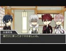 【実卓CoC】模倣ダイアローグ：反省会【刀剣乱舞】