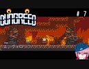 【Dungreed】７潜り目【バーチャルユーチューバー】