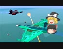 【FTD】帝国よ紹介せよ！！Part7【ゆっくり実況】