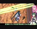 【EXVS2】人の心にずんだの光 part1【VOICEROID実況】