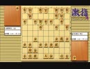 惹かれる将棋を鑑賞しよう 第163局 羽生善治 棋王 VS 青野照市 八段