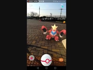 3 ポケモンgo 34歳独身男の シザリガー レベル3レイド戦ソロチャレンジ ニコニコ動画