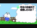 ブル男の「ムダなワン!！コーナー」 2019年01月25日