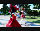 ゆきはね式霊夢とschwarz式霊夢でもぐらたたきのような人【東方MMD】