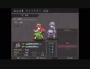 初見さんの幻想少女大戦永　Part2