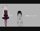 【ゲキヤク、カゼヒキ】ループスピナ【UTAUカバー】（初投稿）