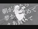ニビイロドロウレ 歌ってみた 【Ama.】