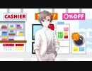 【CeVIO劇場】タカハシと年末に買い物に出た時の話