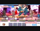 まったりプリコネR#09お正月だよ！ルナの塔 EX！【プリコネ】