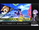 【EXVS2】日刊・もっと割り切ったゆかりさんA-2【ハイネ専用グフイグナイテッド視点】