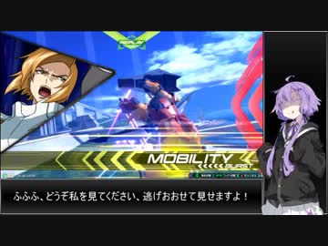 【EXVS2】日刊・もっと割り切ったゆかりさんA-2【ハイネ専用グフイグナイテッド視点】