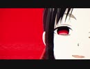 がんばれカグヤ2