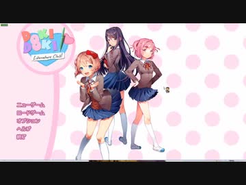 [姉妹実況] Doki Doki Learned Context! part5