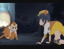 絶叫がツチノコだったら