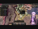 【Hoi4】楽しい楽しい日中戦争（日本、結月ゆかり実況プレイ）