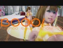 『Booo! - TOKOTOKO feat.音街ウナ』MMD&HS-MOD Kanna Version