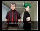 恐怖と戦慄が苦手な桜と芋が『ひぐらしのなく頃に 祭』実況　276④