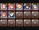千年戦争アイギス ハクタクに選ばれし者：幻獣顕現