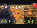 #6【シヴィライゼーション6 スイッチ版】難易度「神」に挑むオーストラリアの金稼ぎ　アウトバックの覇者【実況】