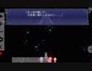 スマホ版FF5(Android) いわゆる相討ちエンドができるか検証