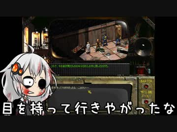 【VOICEROID実況】Falloutを楽しむようですPart6(ギズモとキリアン)