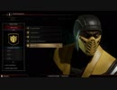 『Mortal Kombat 11』ゲームシステム紹介映像
