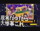 【大乱闘スマッシュブラザーズSPECIAL】　格闘技で体を動かした後はトレーナーさんやペットともにクールダウン？2