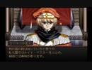 【実況】実況者仮免によるグローランサーpart13