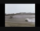MOTORSPORT CRASH COLLECTION 8