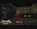 【初見】ドラゴンクエストビルダーズ2をやる(ネタバレ注意) Part 40【PS4PRO】