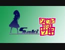 【MAD】咲-saki-のOP曲でゾンビランドサガ【ゾンビランドサキ】