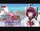 私をゲレンデに連れてって 17【When Ski Lifts Go Wrong】