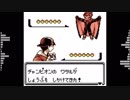 ポケモン金銀 ワタル/レッド戦 BGM メタルアレンジ [TAB譜]