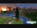 【Minecraft】 方向音痴のマインクラフト Season7 Part21 【ゆっくり実況】