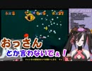 ボイチェン闇夜乃モルル「おっさんとか言わないでぇ！この声ボクもキツイんだぁぞぉ！」