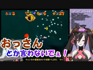 ボイチェン闇夜乃モルル「おっさんとか言わないでぇ！この声ボクもキツイんだぁぞぉ！」