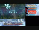【実況】世界樹の迷宮X　タイムシフト　Part1-2【初見】