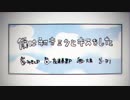 【Amm】僕は初音ミクとキスをした【歌ってみた】