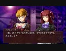 【実況】うみねこのなく頃に散 真実と幻想の夜想曲【Part24】