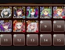 【緊急】(ハクタクに選ばれし者) 幻獣顕現 神級☆3【救世主＋ハクノカミ＋未覚醒イベユニ×7】