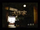 【四八(仮)実況】 家に謎のクソゲー？が届いたよ！５３ぼん目 【たれぽん】