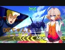 ONEちゃんとマラサイ＆ガブスレイ4