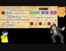 疑心暗鬼大喜利バトル～滑狼(スベロウ)～【B!G!R!回】