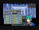 【実況】10代を取り戻したい大人のFE聖魔の光石ハード【16章】part5