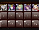 【緊急】(ハクタクに選ばれし者) ハクタクと共に歩む者 神級☆3【ケラ王子＋未覚醒イベユニ×5】