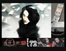 謎は解いても解かれるな！？流行り神2実況プレイ【第二話】part72