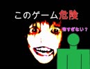 【ごめんなさい】ニートがカガミ壊したら大変なことになった・・・【ミカガミカガミ】part4