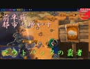#7【シヴィライゼーション6 スイッチ版】難易度「神」に挑むオーストラリアの金稼ぎ　アウトバックの覇者【実況】