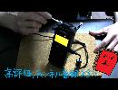 今日センターだと思ってたわ　耳かき雑談　地声