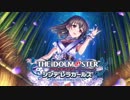 〈デレマス〉ギャルゲ風キャラ紹介⑯：藤原肇
